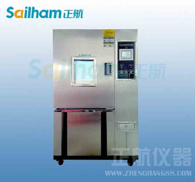 調溫調濕測試箱環境