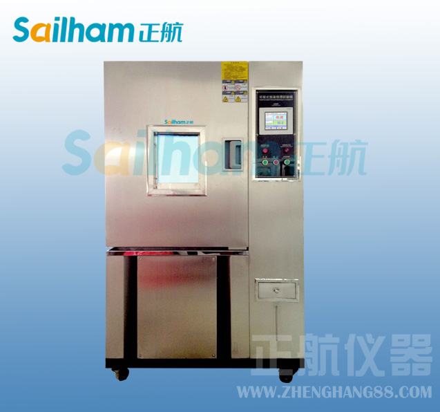 恒溫恒濕機(jī)