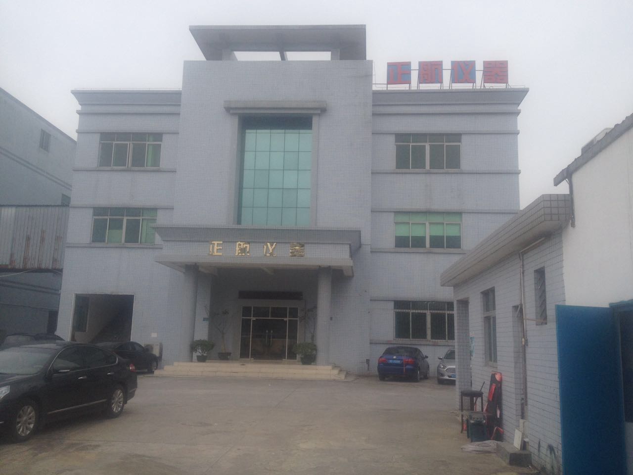 正航儀器設備以下公司形象展示圖